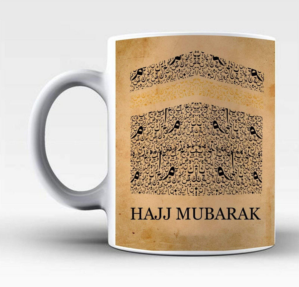 Hajj Mubarak Islamic Muslim Drink Mug Cup Coffee Tea And Card SET Gift Present 3