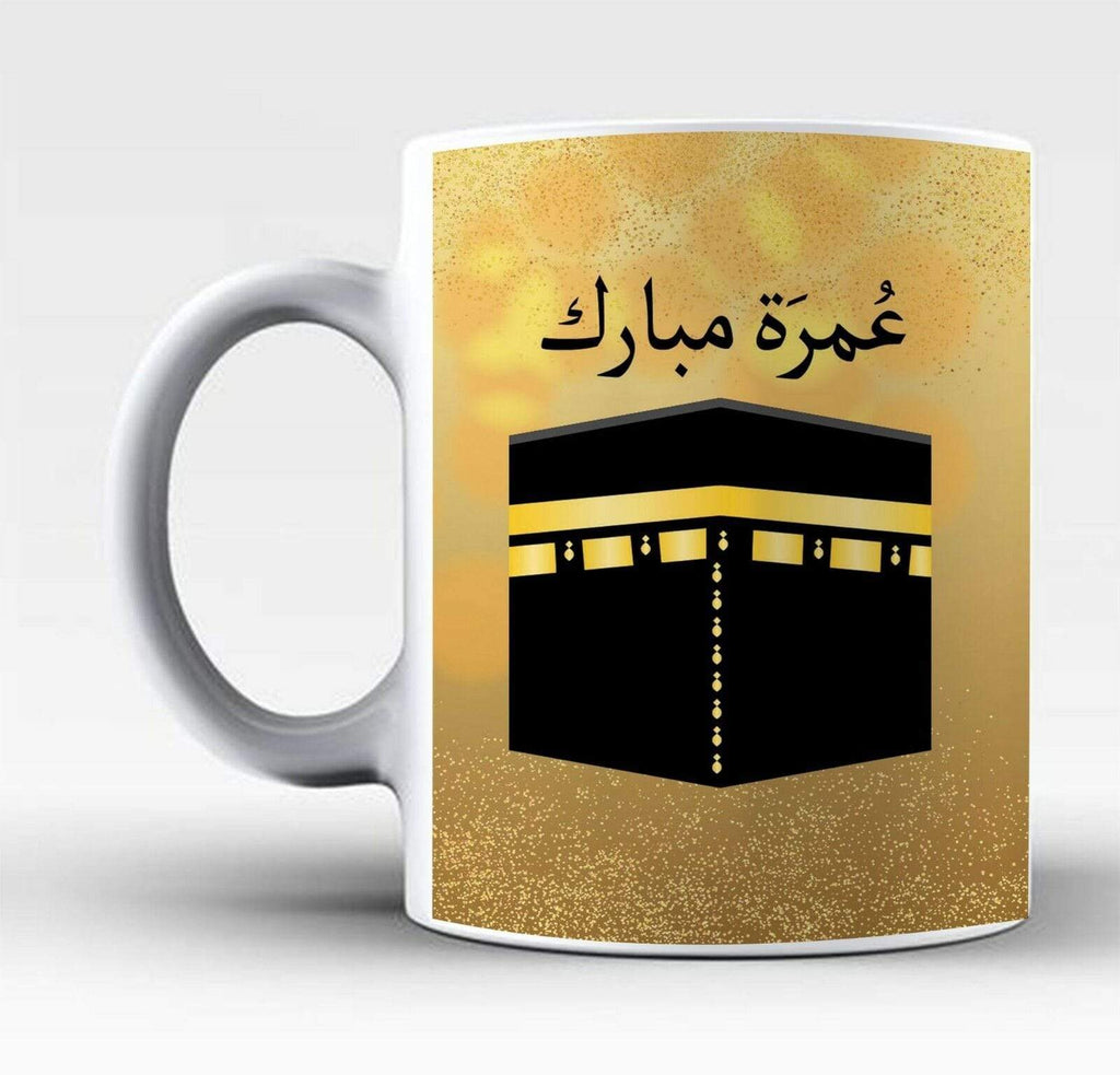 Umrah Mubarak Islamic Muslim Drink Mug Cup Coffee And Card SET Gift Present 1