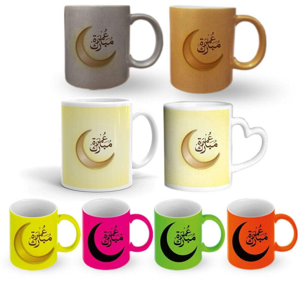 Umrah Mubarak Gift Present Mug Glass Cup Tea Gift With Or Without A Coaster Set1