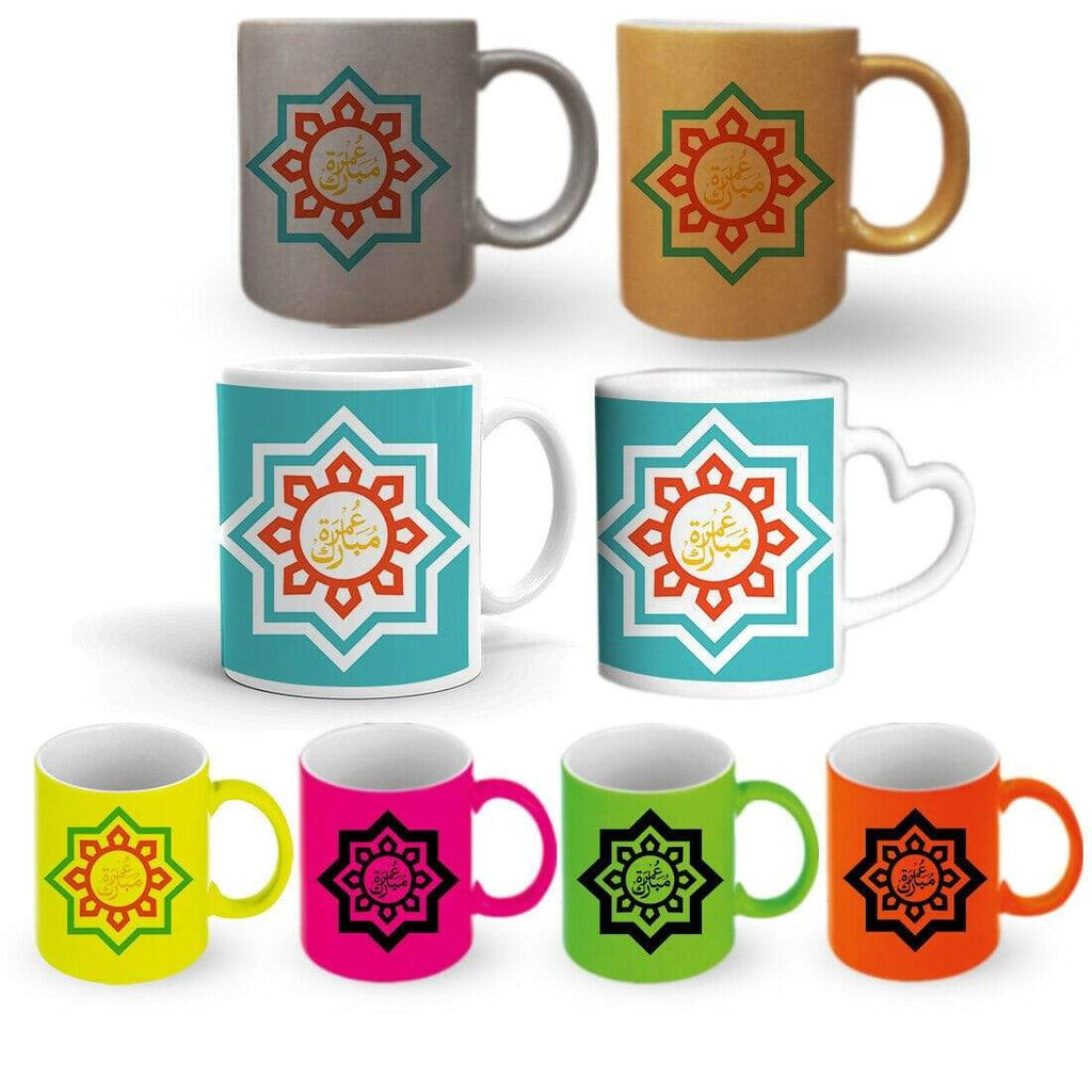 Umrah Mubarak Gift Present Mug Glass Cup Tea Gift With Or Without A Coaster Set5