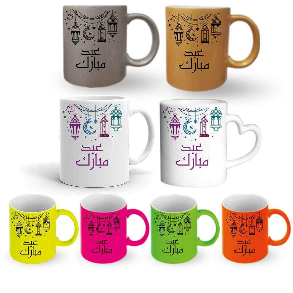 Eid Mubarak Gift Present Mug Glass Cup Tea Gift With Or Without A Coaster Set 12