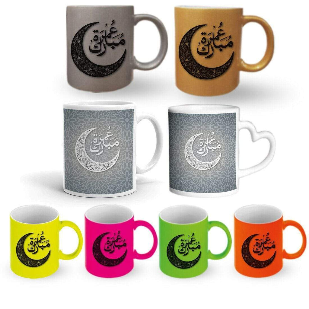 Umrah Mubarak Gift Present Mug Glass Cup Tea Gift With Or Without A Coaster Set2