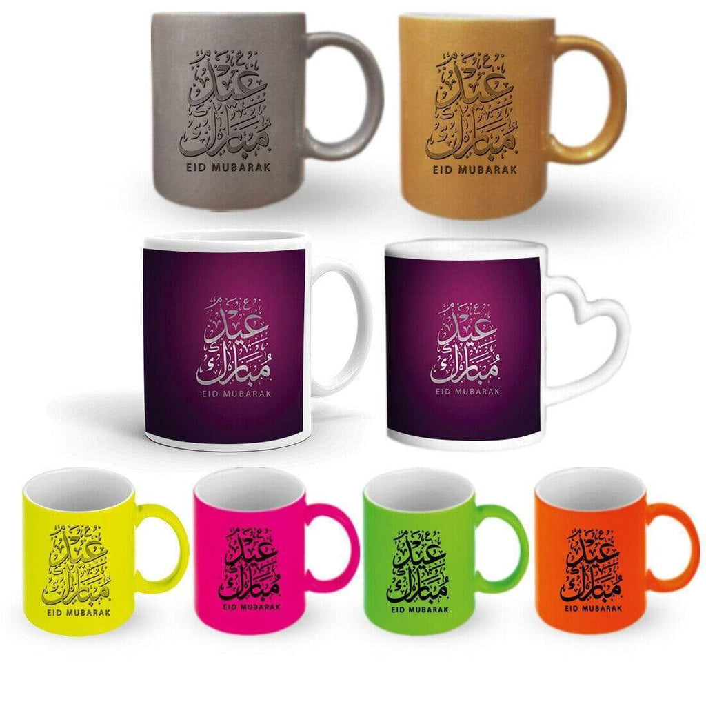 Eid Mubarak Gift Present Mug Glass Cup Tea Gift With Or Without A Coaster Set 10