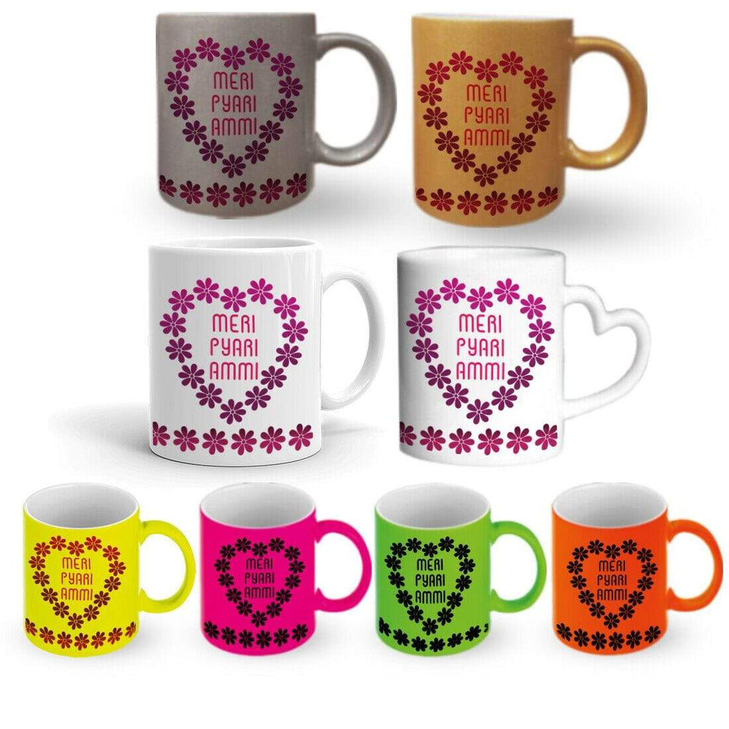 Birthday Gift FOR Mum Ammi Asian Mug Cup Tea Gift With Or Without A Coaster Set2