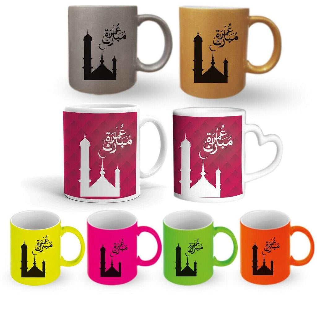 Umrah Mubarak Gift Present Mug Glass Cup Tea Gift With Or Without A Coaster Set3