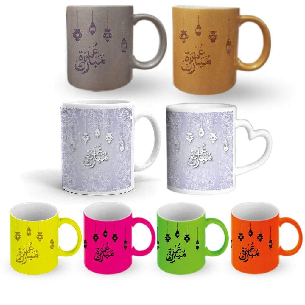 Ramadan Kareem Gift Present Mug Glass Cup Gift With Or Without A Coaster Set D1