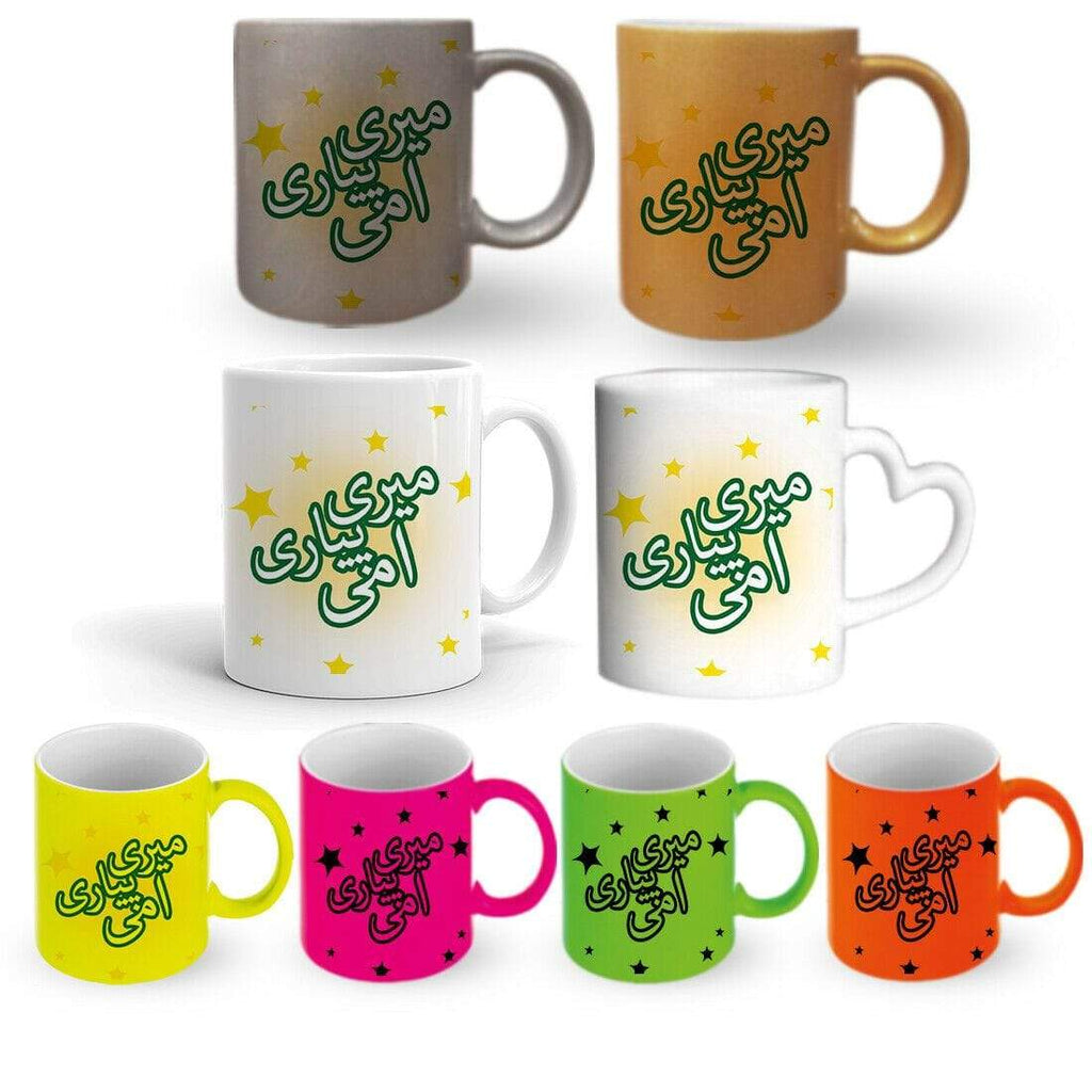 Birthday Gift FOR Mum Ammi Asian Mug Cup Tea Gift With Or Without A Coaster Set2