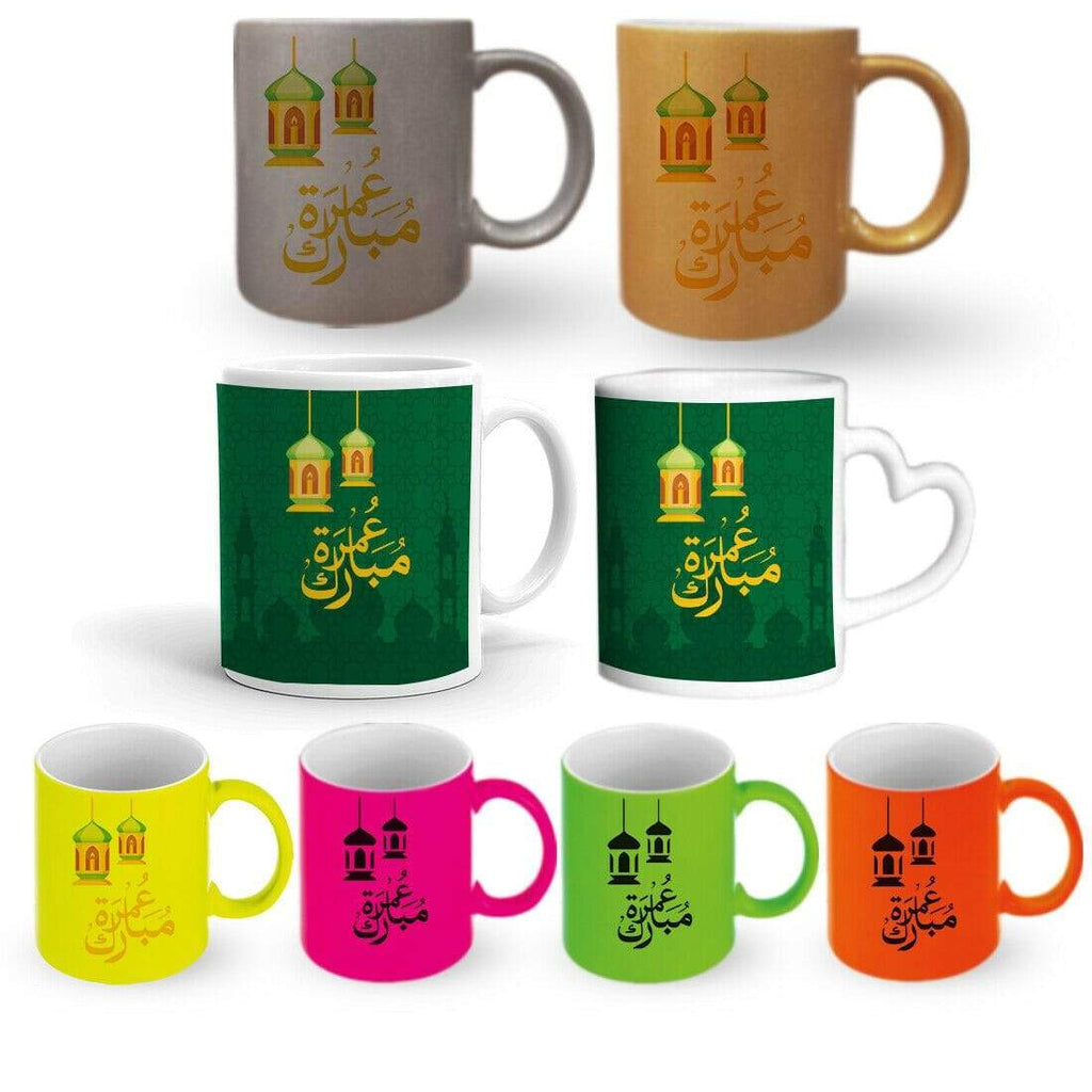 Umrah Mubarak Gift Present Mug Glass Cup Tea Gift With Or Without A Coaster Set1