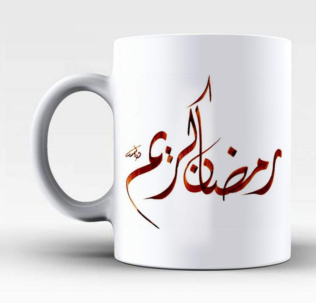 Perfect Gift For Ramadan Kareem Mubarak Mubrook Ramzan Tea Coffee Mug Gift Funny