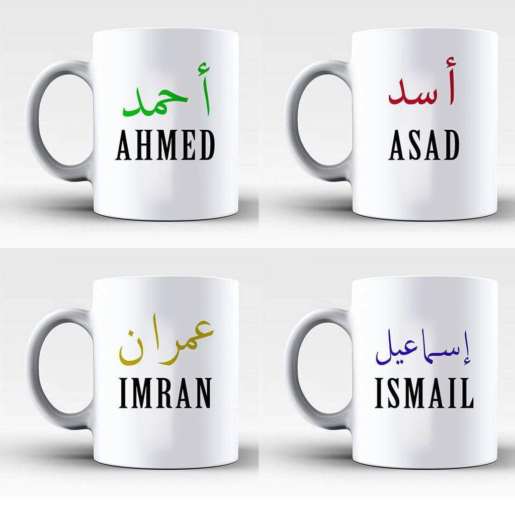 Personalised Tea Coffee Drink 6OZ Mug For Kids Children Cup Gift Name Arabic Boy