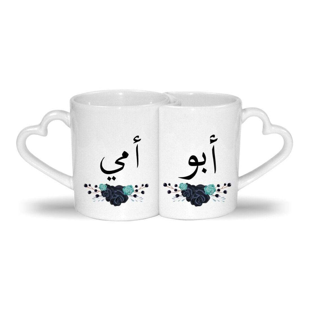 Set Of 2 Mugs Baba Mama Dada Dadi Nana Nani Ami Parents Grandparents Gift D1