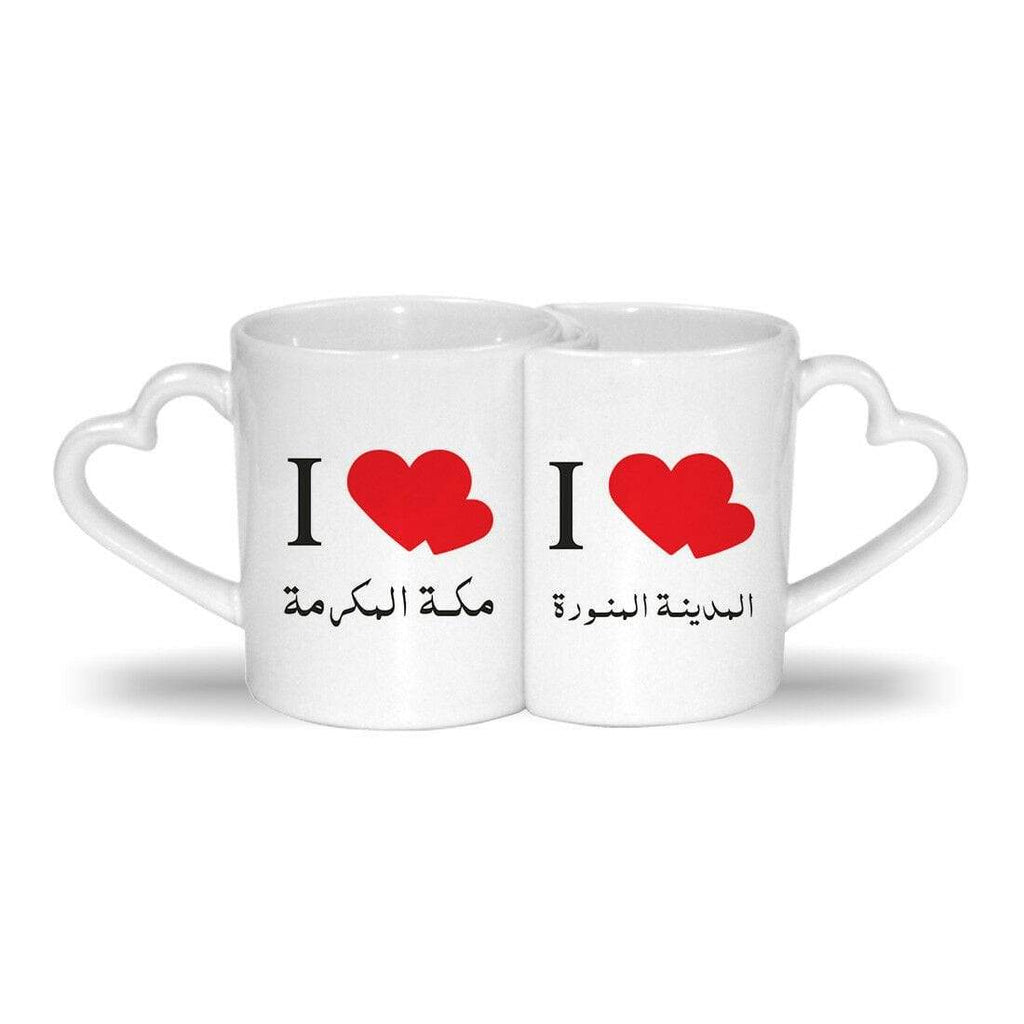 Set Of 2 Islamic Hajja Hajji Deen Wed Gift Present Anniversary Couples Mugs D5