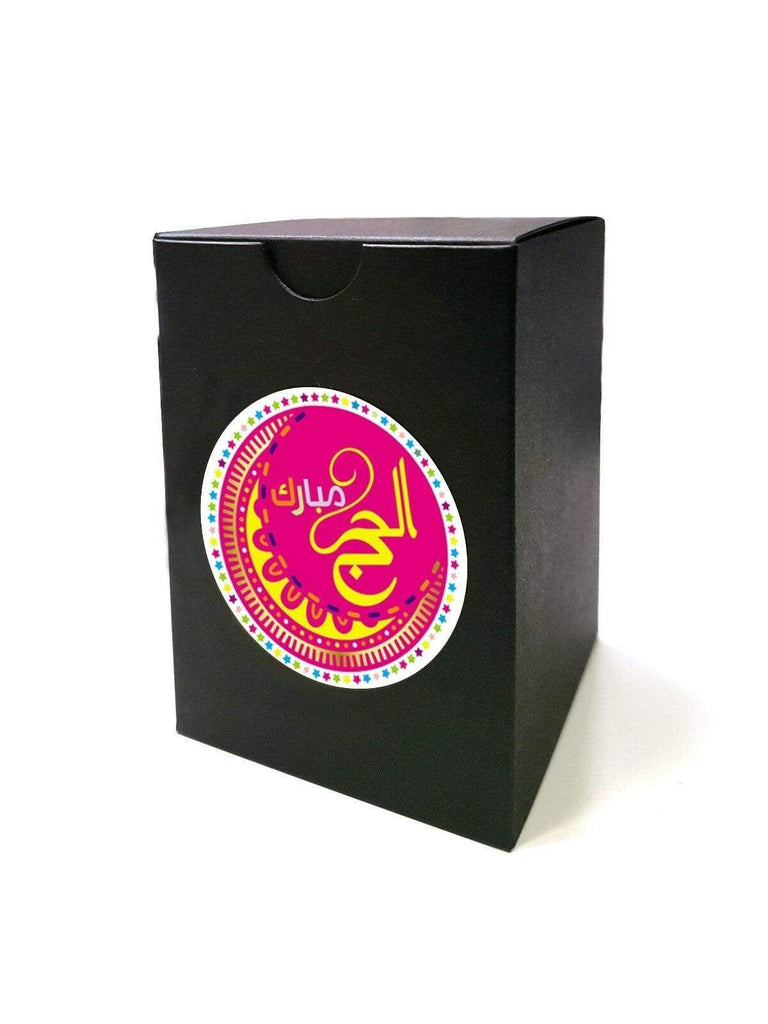Personalised Hajj & Umrah Mubarak Favour Boxes Ideal Gift Sweets Dates Cake