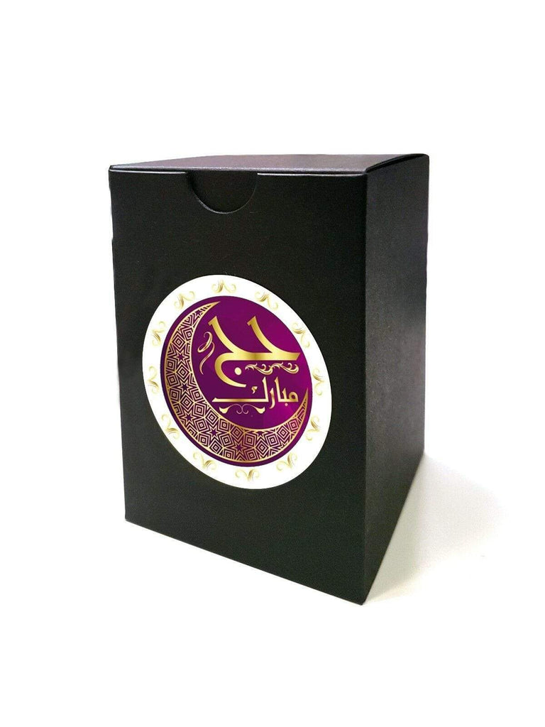 Personalised Hajj & Umrah Mubarak Favour Boxes Ideal Gift Sweets Dates Cake