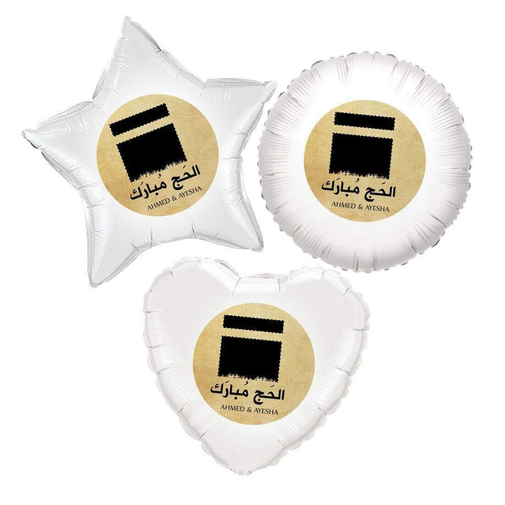 Personalised Hajj Mubarak Foil Islamic Pilgrimage Celebration Balloon Decoration