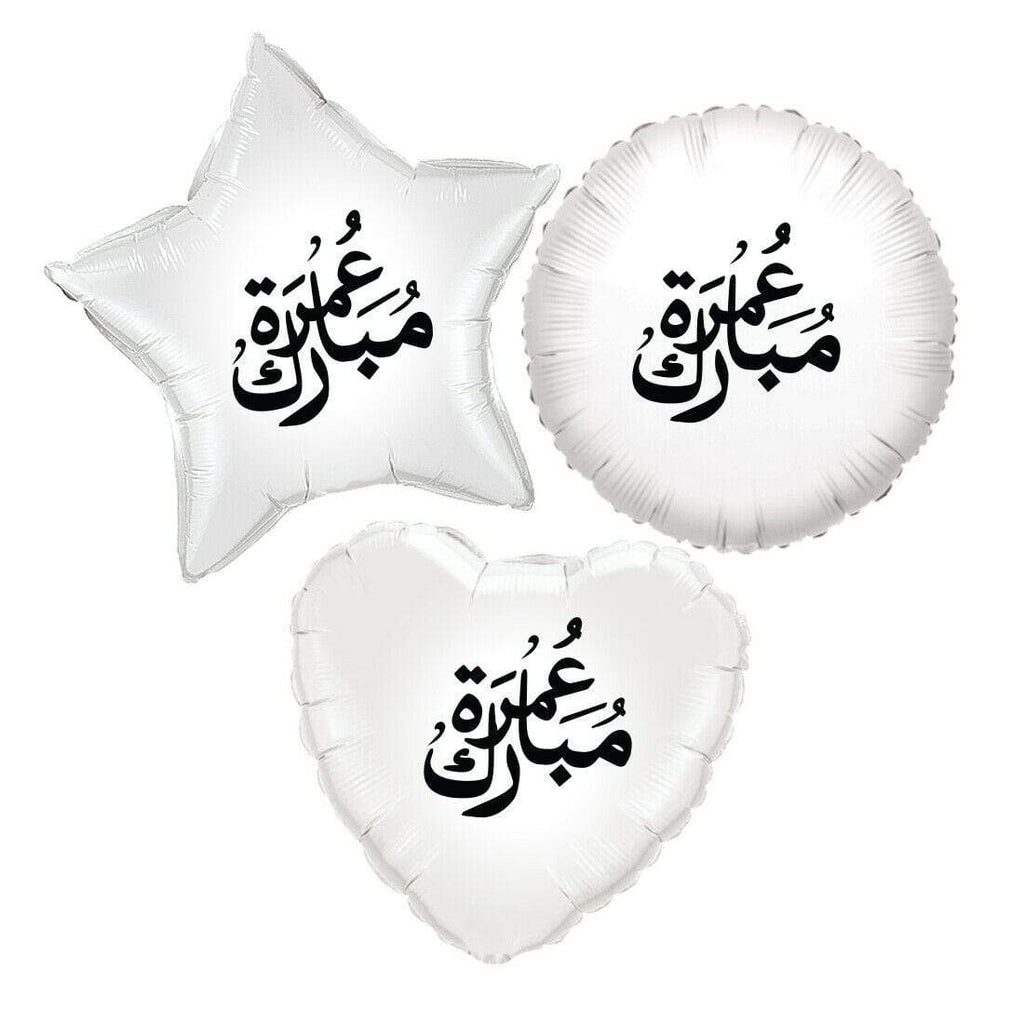 Personalised Foil Islamic Umrah Mubarak Celebration Balloon Decoration Gift MIX4