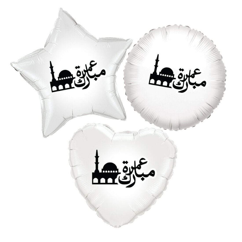 Personalised Foil Islamic Umrah Mubarak Celebration Balloon Decoration Gift MIX5