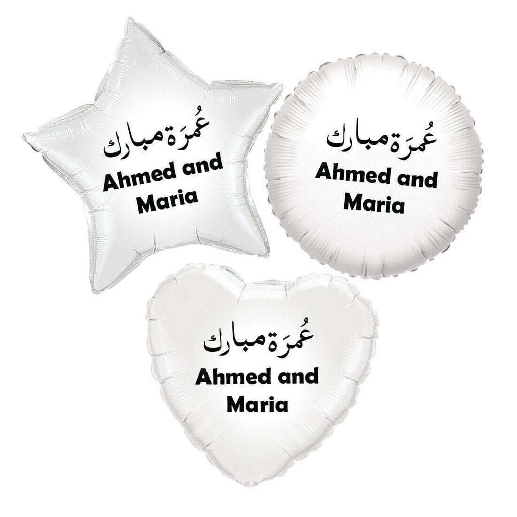 Personalised Foil Islamic Umrah Mubarak Celebration Balloon Decoration Gift MIX6