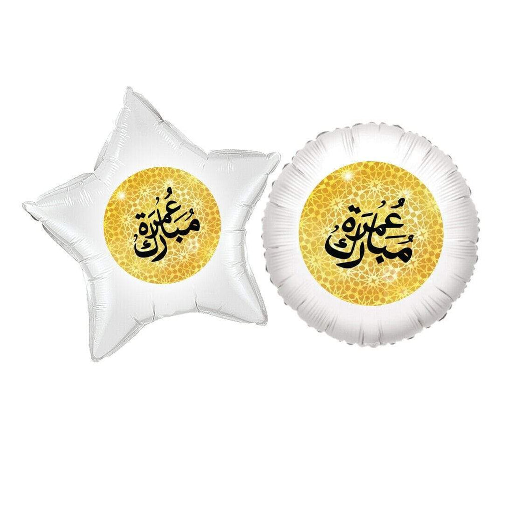 Personalised Foil Islamic Umrah Mubarak Celebration Balloon Decoration Gift MIX3