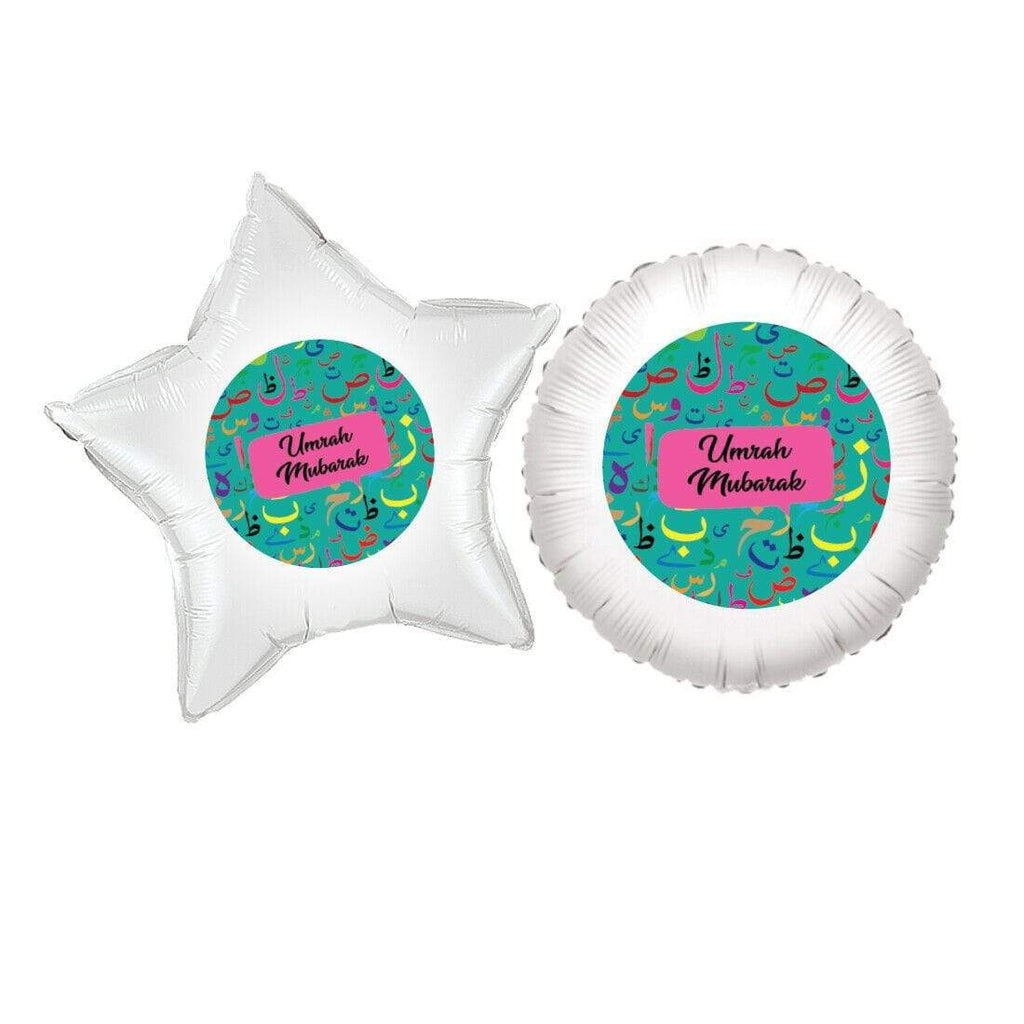 Personalised Foil Islamic Umrah Mubarak Celebration Balloon Decoration Gift MIX