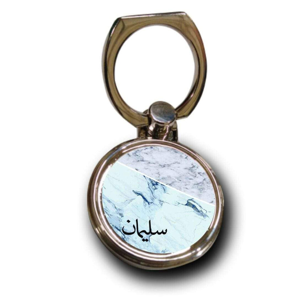 Personalised Arabic Print Name Mobile Phone Ring Holder Protector For All Models