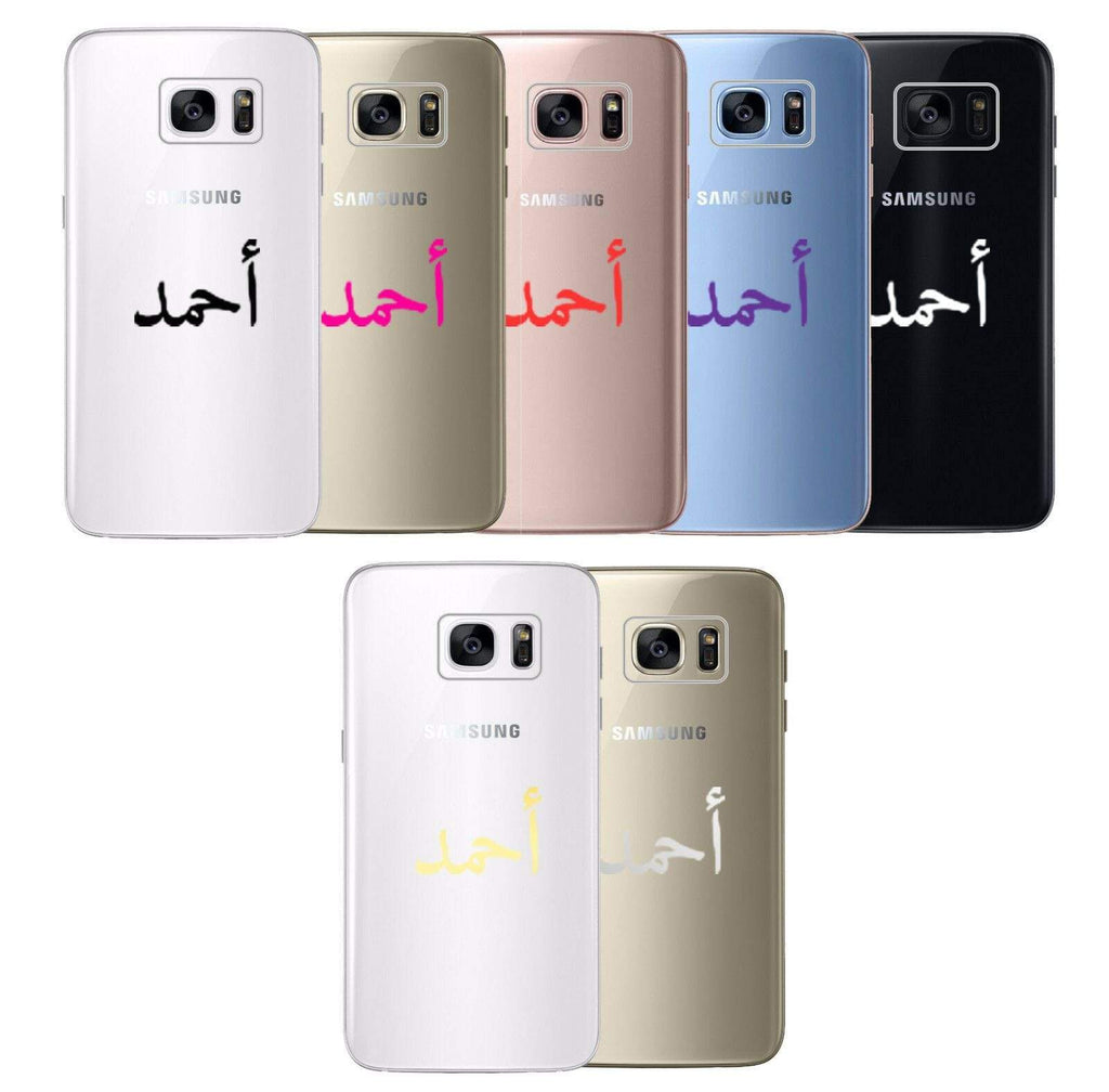 Personalise Arabic Name Colour Gel Soft Back Cover Case For ALL Samsung Models