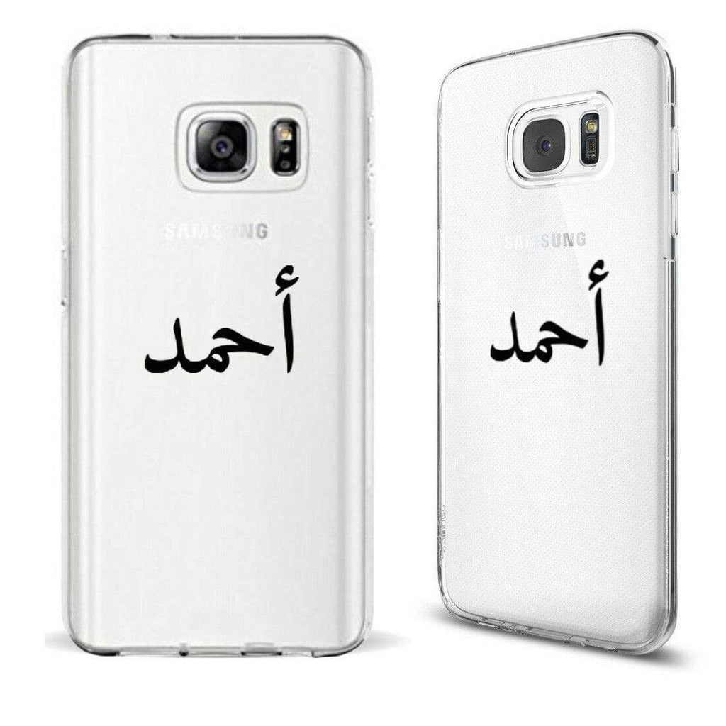 Personalise Arabic Name Colour Gel Soft Back Cover Case For ALL Samsung Models