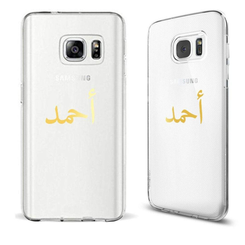 Personalise Arabic Name Colour Gel Soft Back Cover Case For ALL Samsung Models