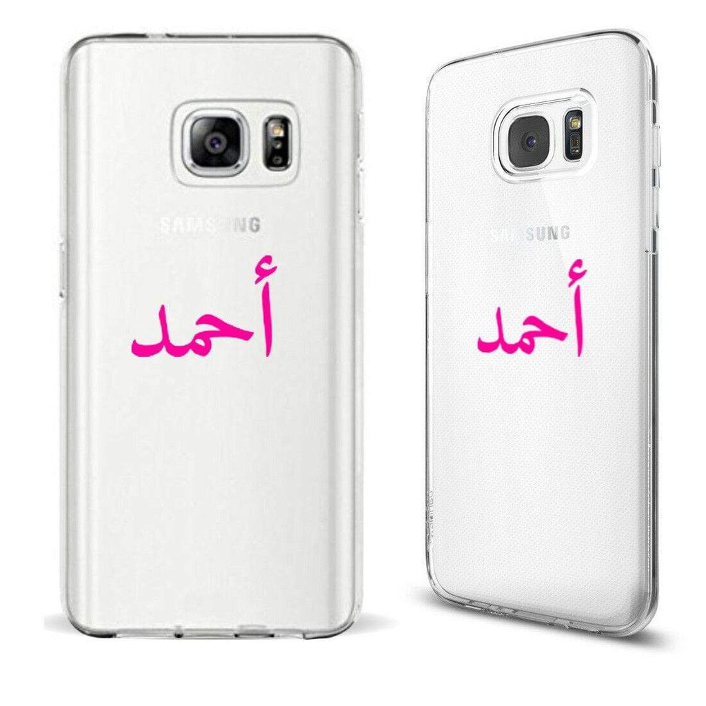 Personalise Arabic Name Colour Gel Soft Back Cover Case For ALL Samsung Models