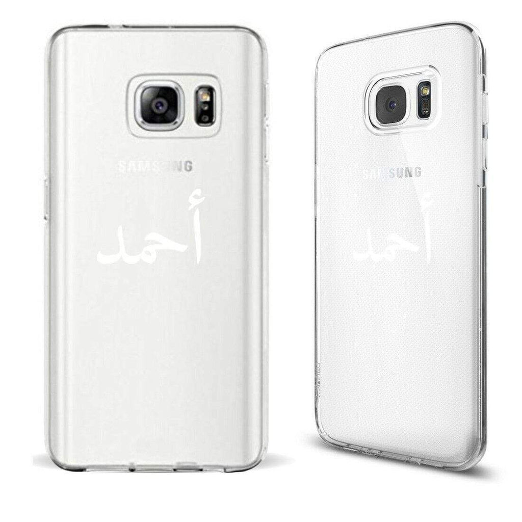 Personalise Arabic Name Colour Gel Soft Back Cover Case For ALL Samsung Models