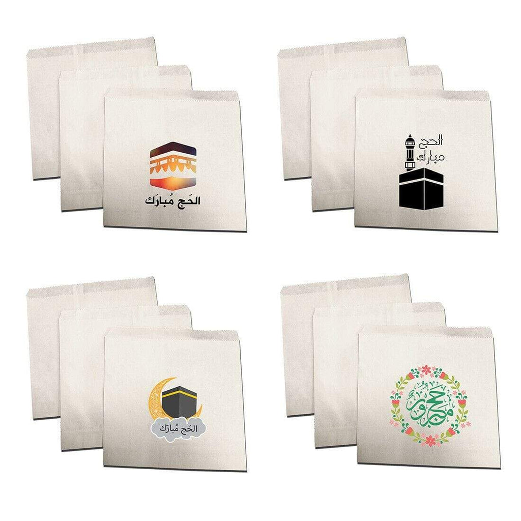 Hajj Mubarak 2019 Islamic Small Sweet Gift Paper Bags Presents Pack Of 10 20 D5