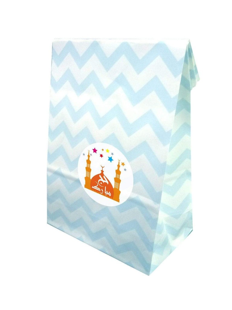 Islamic Muslim Hajj Umrah Mubarak Sweet Gift Paper Bags Presents Pack Of 10 20