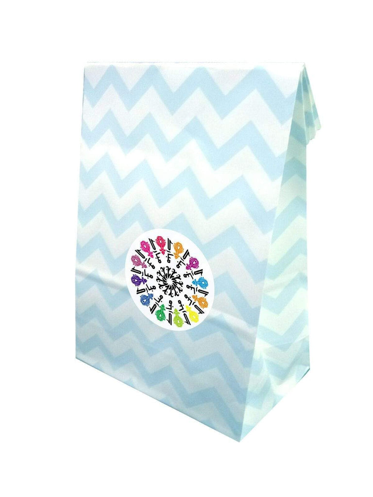 Islamic Muslim Hajj Umrah Mubarak Sweet Gift Paper Bags Presents Pack Of 10 20