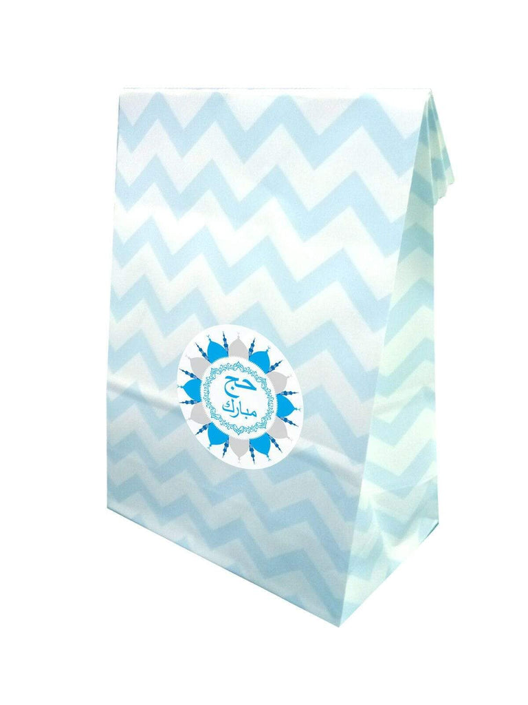 Islamic Muslim Hajj Umrah Mubarak Sweet Gift Paper Bags Presents Pack Of 10 20