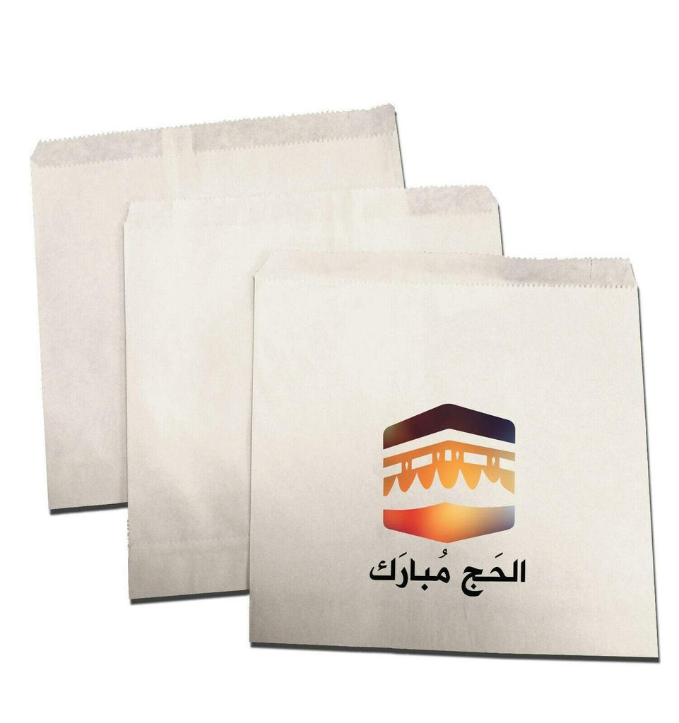 Hajj Mubarak 2019 Islamic Small Sweet Gift Paper Bags Presents Pack Of 10 20 D5