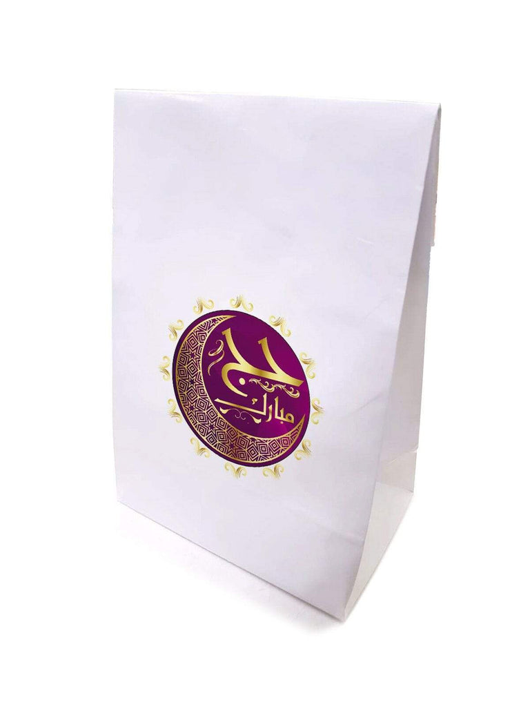Islamic Muslim Hajj Umrah Mubarak Sweet Gift Paper Bags Presents Pack Of 10 20