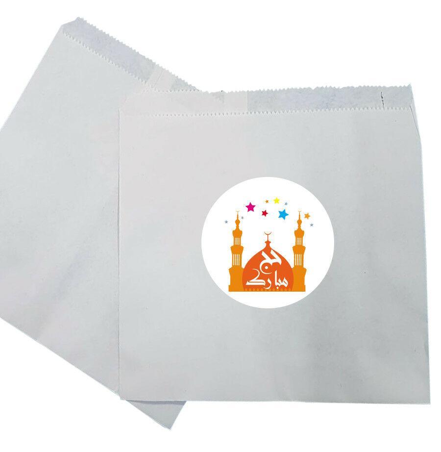 Islamic Muslim Hajj Umrah Mubarak Sweet Gift Paper Bags Presents Pack Of 10 20