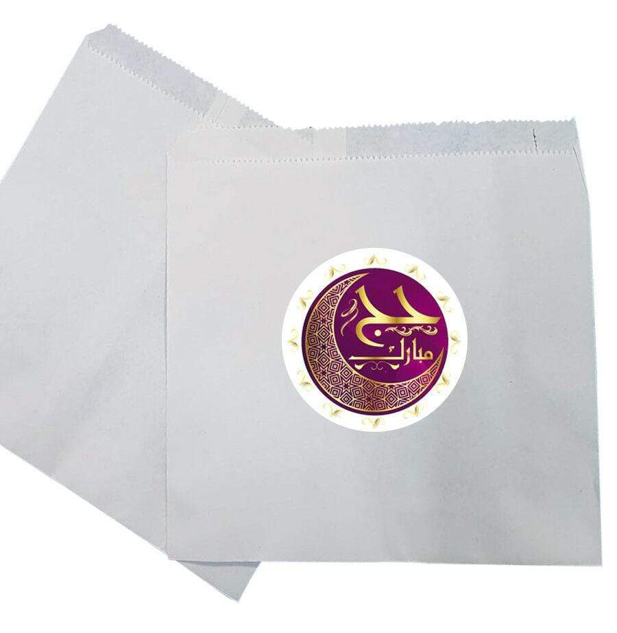 Islamic Muslim Hajj Umrah Mubarak Sweet Gift Paper Bags Presents Pack Of 10 20