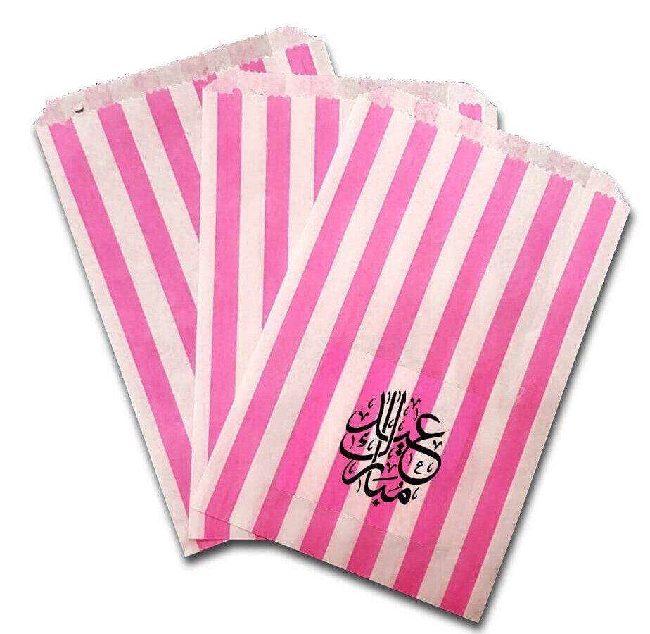 Eid Mubarak Celebration Muslim Sweet Gift Paper Bags Presents Pack Of 10 20 S2