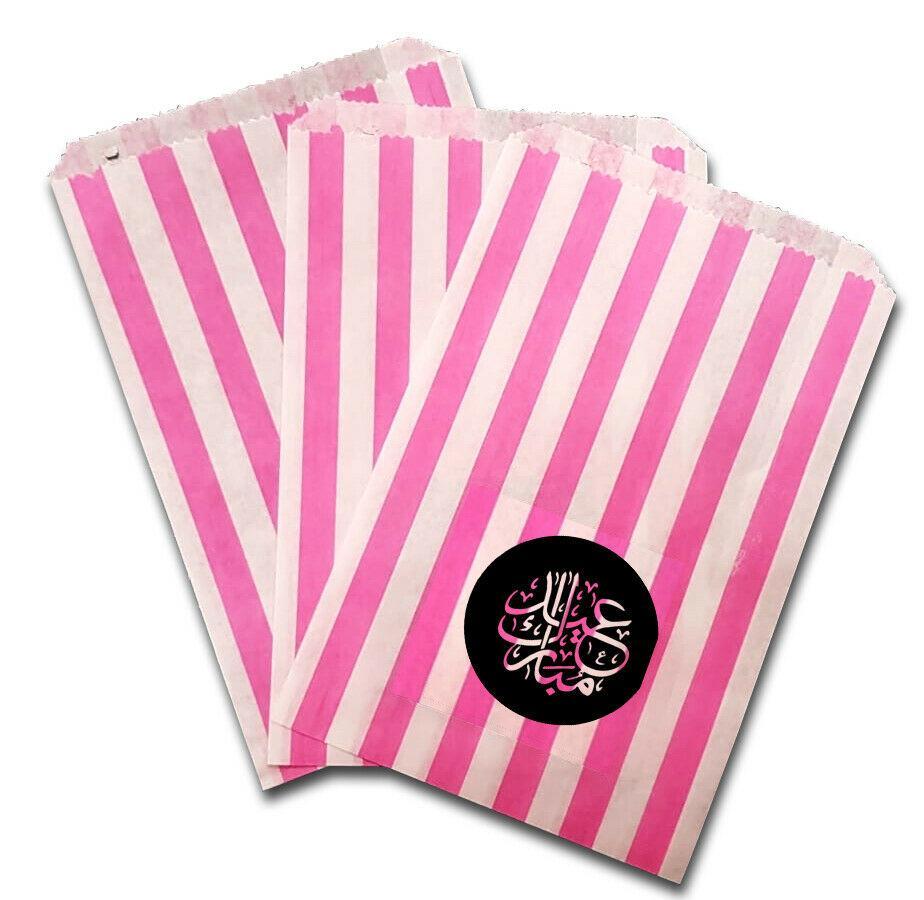 Eid Mubarak Celebration Muslim Sweet Gift Paper Bags Presents Pack Of 10 20 S6