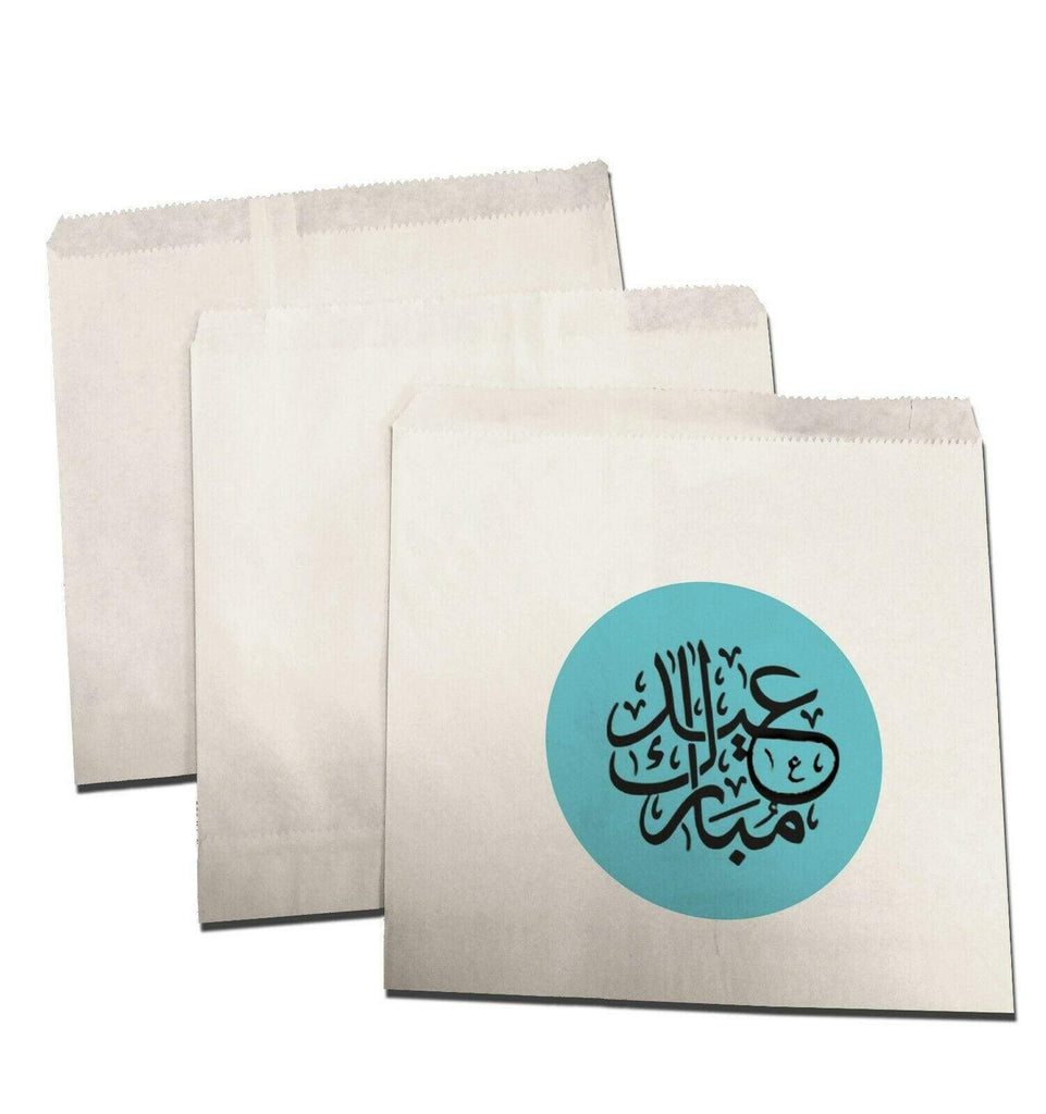 Eid Mubarak Celebration Small Sweet Gift Paper Bags Presents Pack Of 10 20 D1