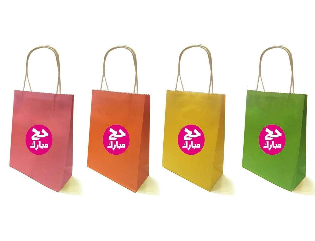 Islamic Muslim Hajj Umrah Mubarak Sweet Gift Individual Paper Bags Presents