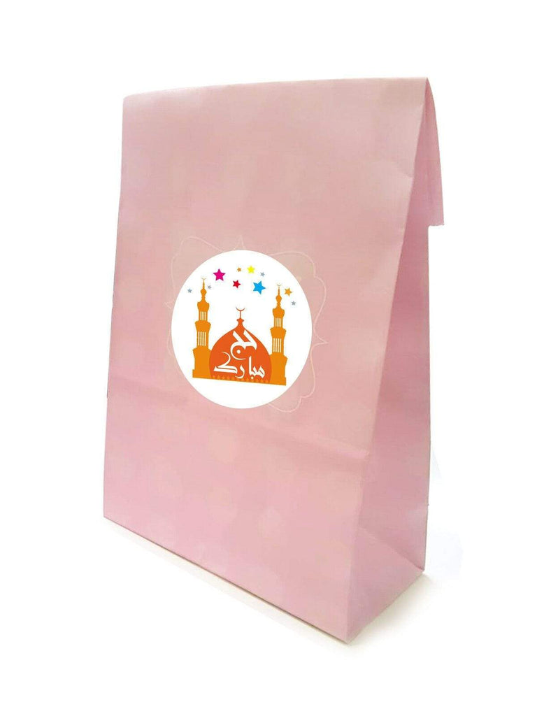 Islamic Muslim Hajj Umrah Mubarak Sweet Gift Paper Bags Presents Pack Of 10 20