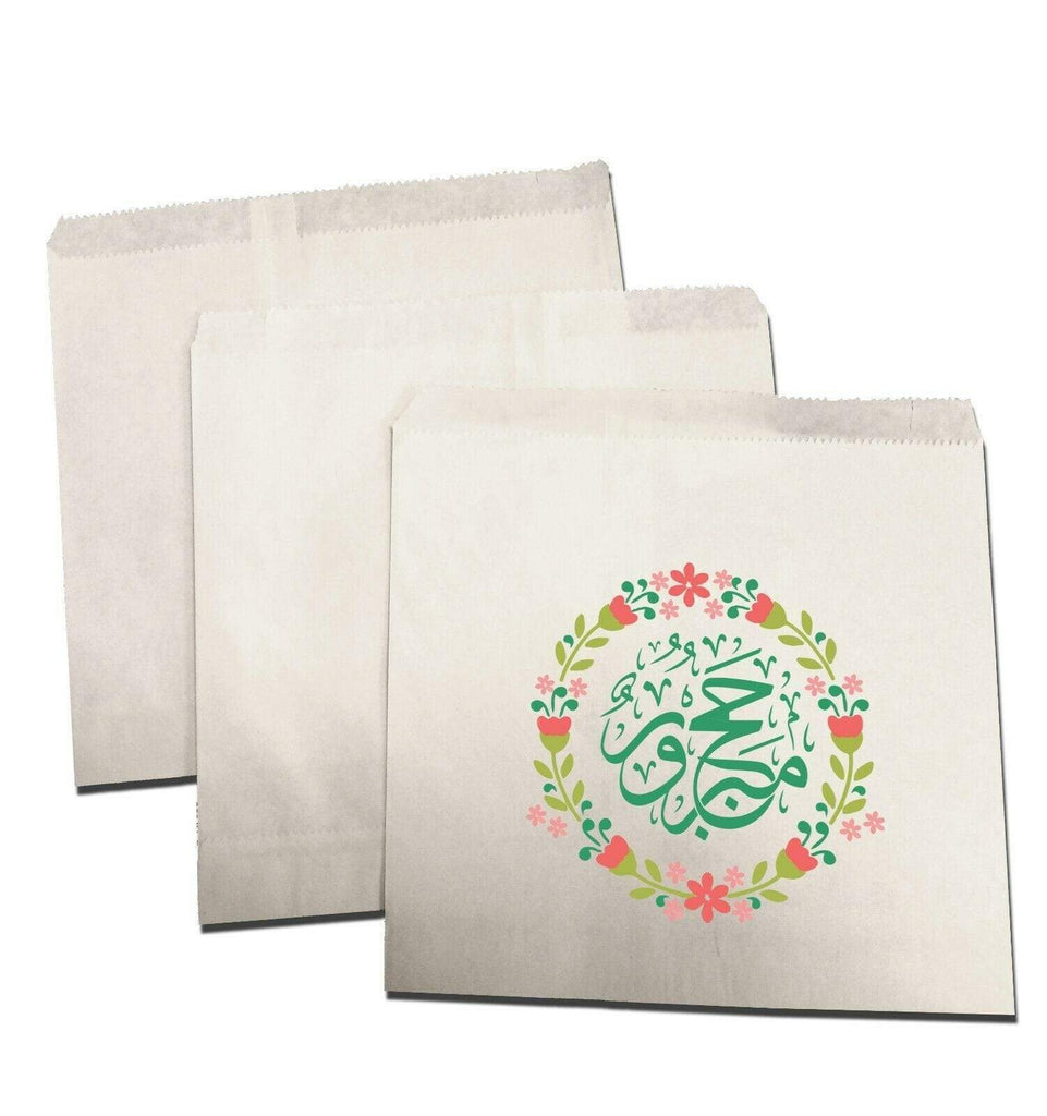 Hajj Mubarak 2019 Islamic Small Sweet Gift Paper Bags Presents Pack Of 10 20 D5