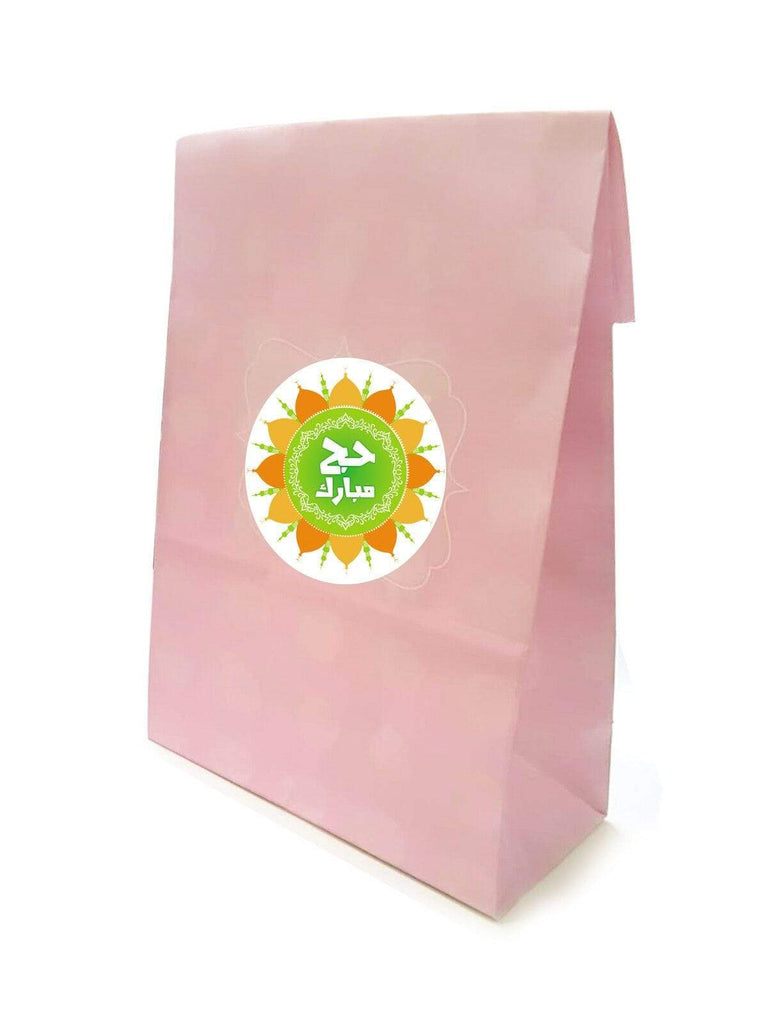 Islamic Muslim Hajj Umrah Mubarak Sweet Gift Paper Bags Presents Pack Of 10 20