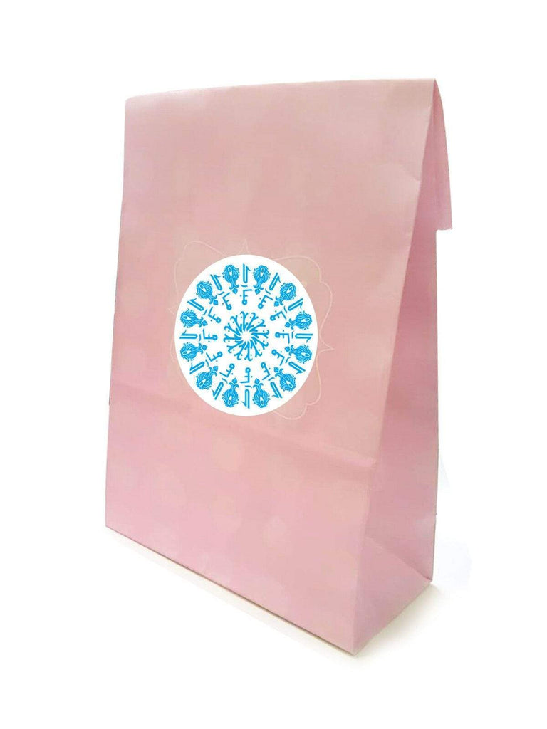 Islamic Muslim Hajj Umrah Mubarak Sweet Gift Paper Bags Presents Pack Of 10 20