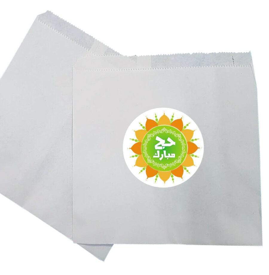 Islamic Muslim Hajj Umrah Mubarak Sweet Gift Paper Bags Presents Pack Of 10 20