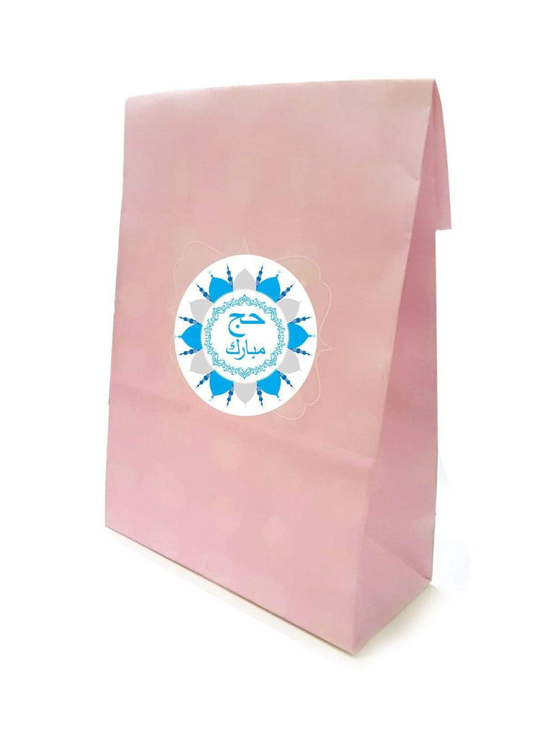 Islamic Muslim Hajj Umrah Mubarak Sweet Gift Paper Bags Presents Pack Of 10 20