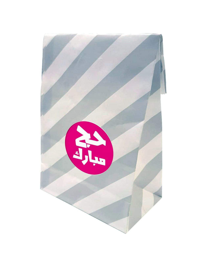 Islamic Muslim Hajj Umrah Mubarak Sweet Gift Paper Bags Presents Pack Of 10 20