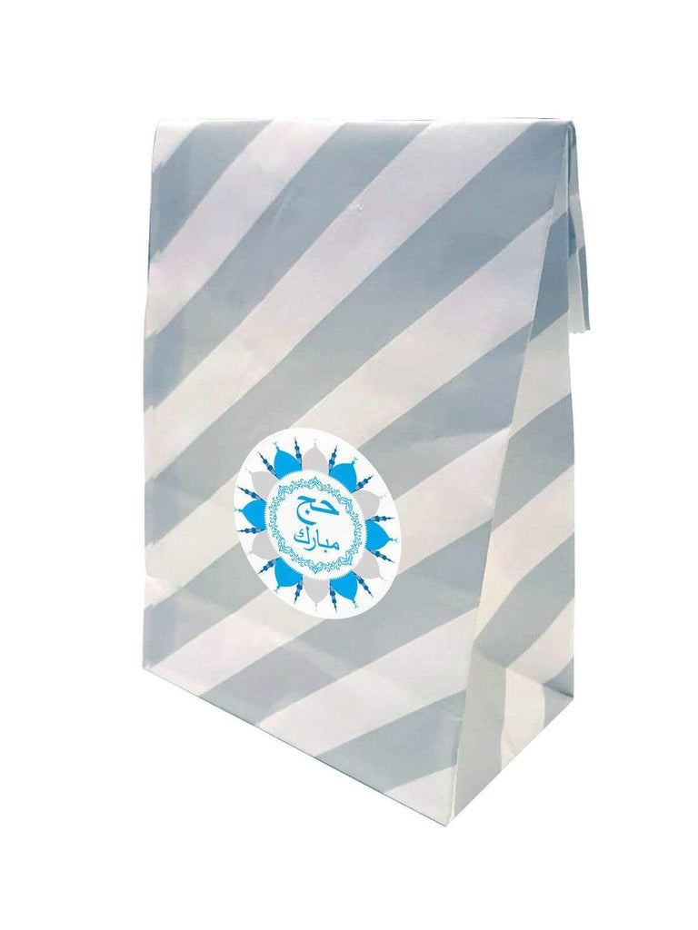 Islamic Muslim Hajj Umrah Mubarak Sweet Gift Paper Bags Presents Pack Of 10 20